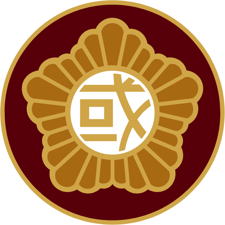 국회의원 표창