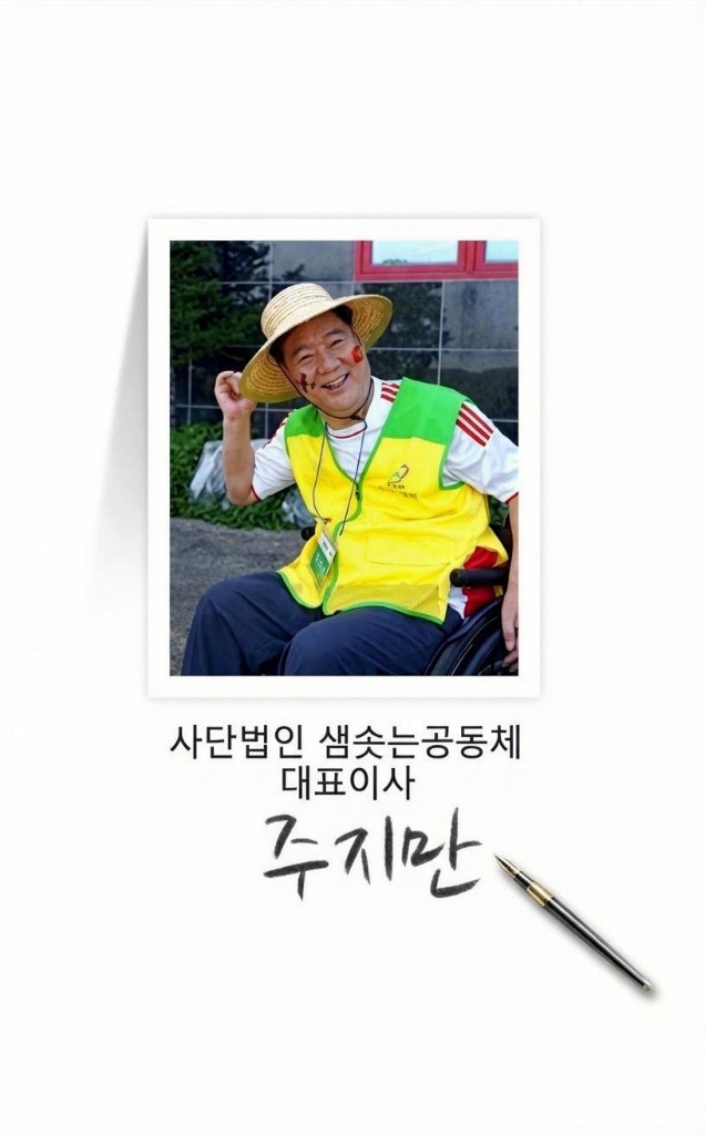 대표이사